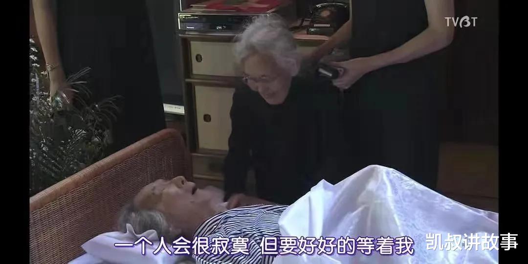 凯叔讲故事|“我14岁嫁给你，90岁依然爱你”，这对韩国夫妻让我泪目了