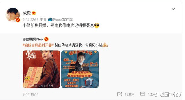 成毅|他差点签约欢瑞，成毅对他挺“特别”，新剧古装造型不输“司凤”