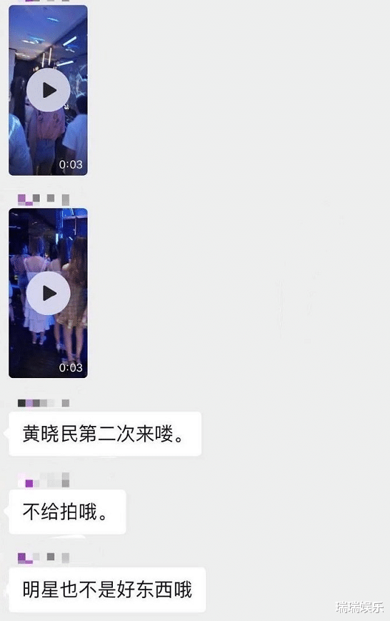 Angelababy|被曝与黄晓明离婚还秘密约会小鲜肉，baby更新动态官宣好消息