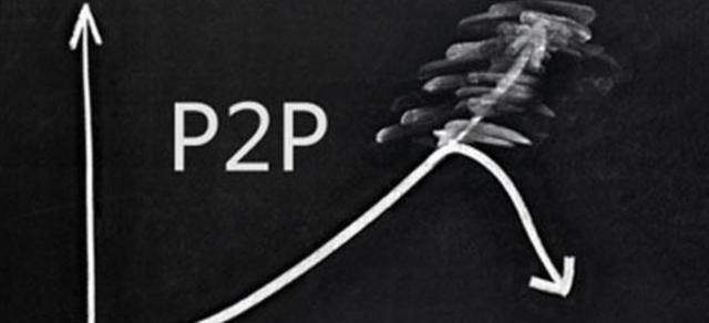 白银 一线城市P2P网贷传来新的“拐点”,没有兑现的注意了