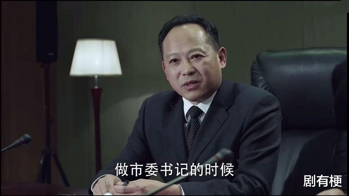 |《人民的名义》在常委会上，钱秘书为什么能跟高育良撕破脸？