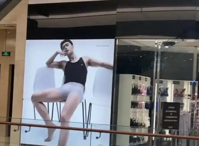 张艺兴|张艺兴因接拍内衣广告被网友群嘲成为了他出道以来为数不多的黑料