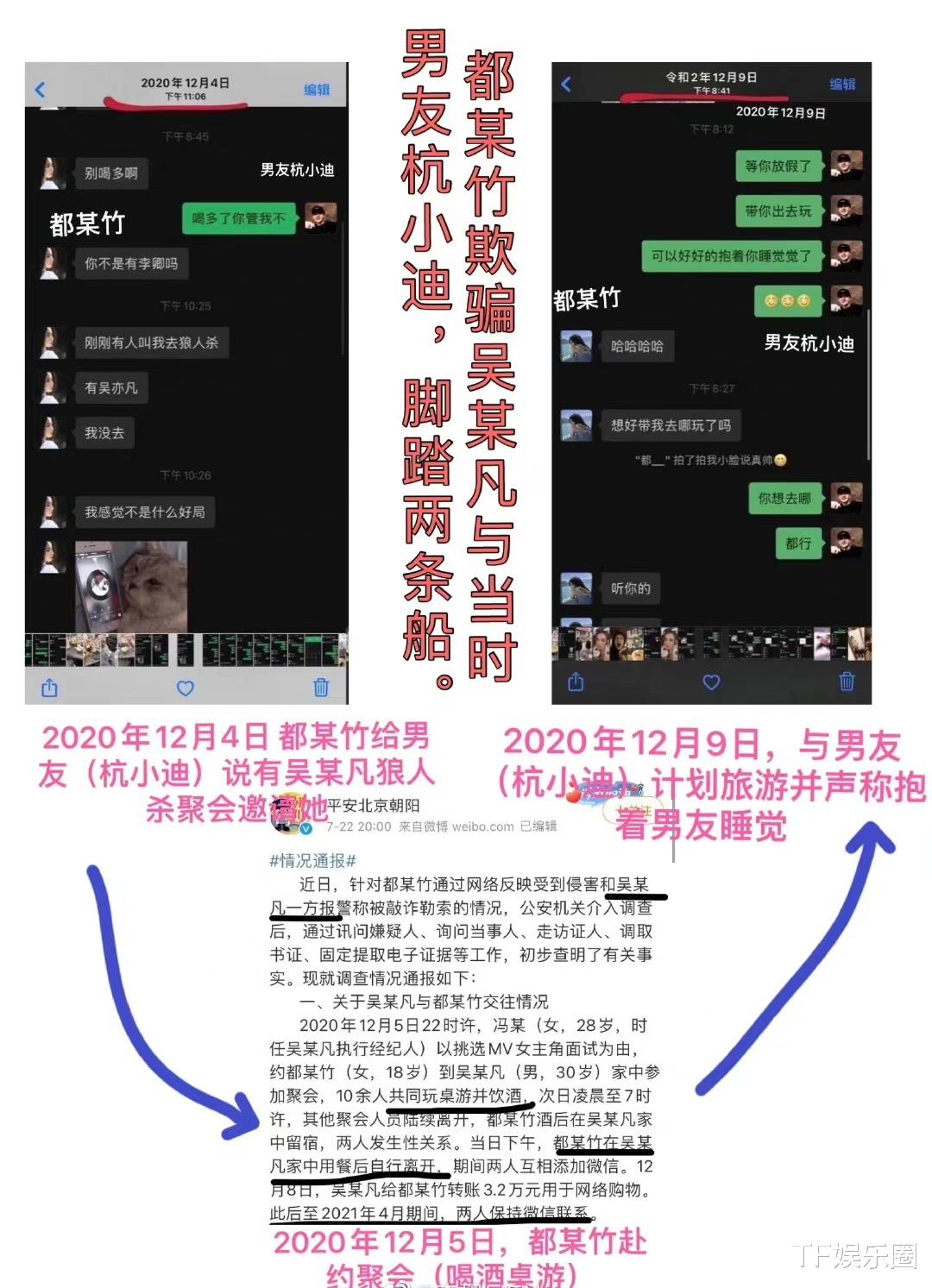 都美竹|好姐姐李恩将都美竹告上法庭！表面上的女英雄，私下脚踏两条船
