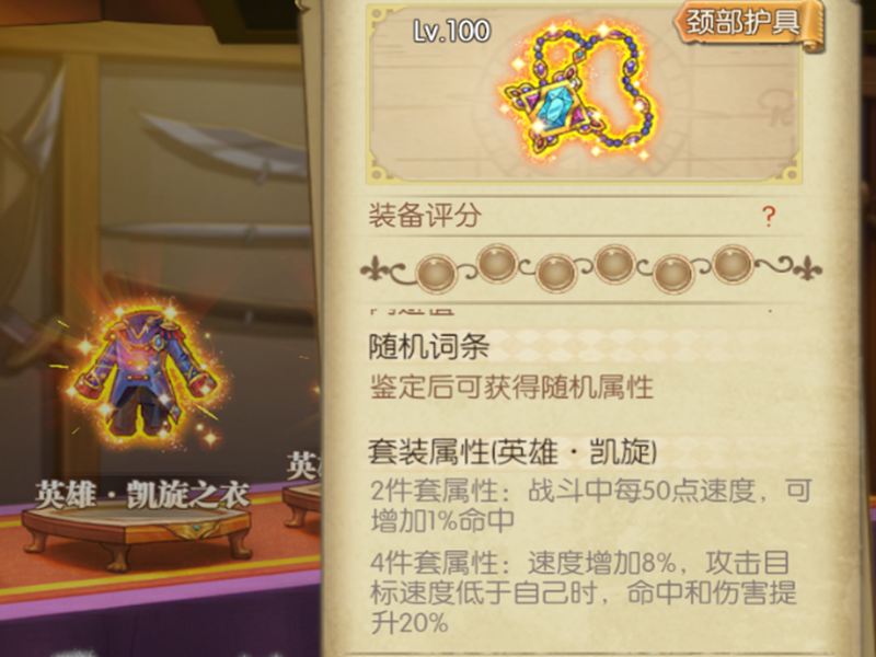 pvp|燃烧意志:新老黑装备、宝石、附魂选择,表现强势,值得培养