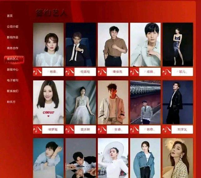 袁冰妍|欢瑞晒全体艺人恭贺新春图，但这张海报也暴露了一众艺人咖位实况