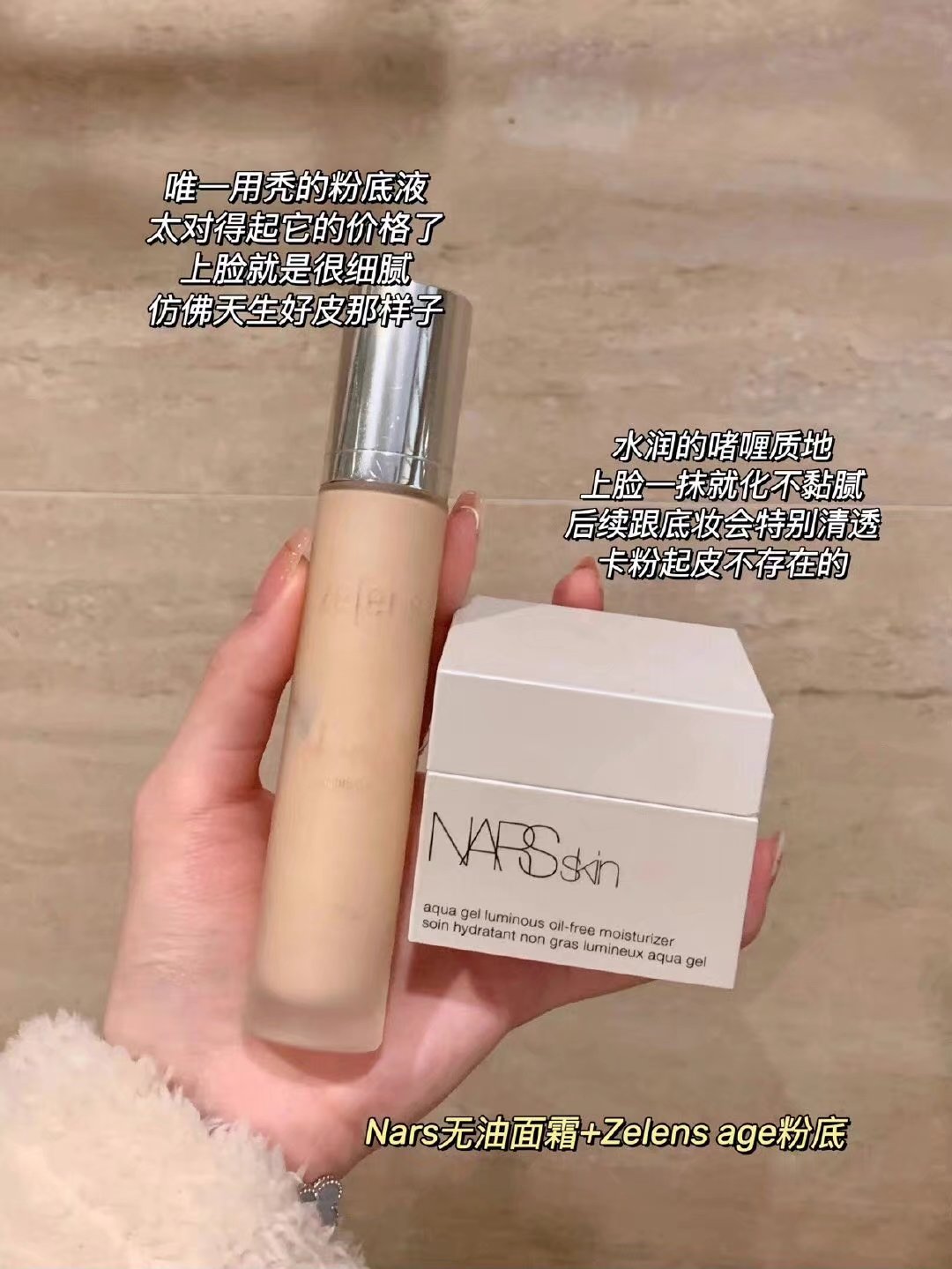 底妆|秋冬大牌底妆组合 用了不知道啥叫卡粉起皮！