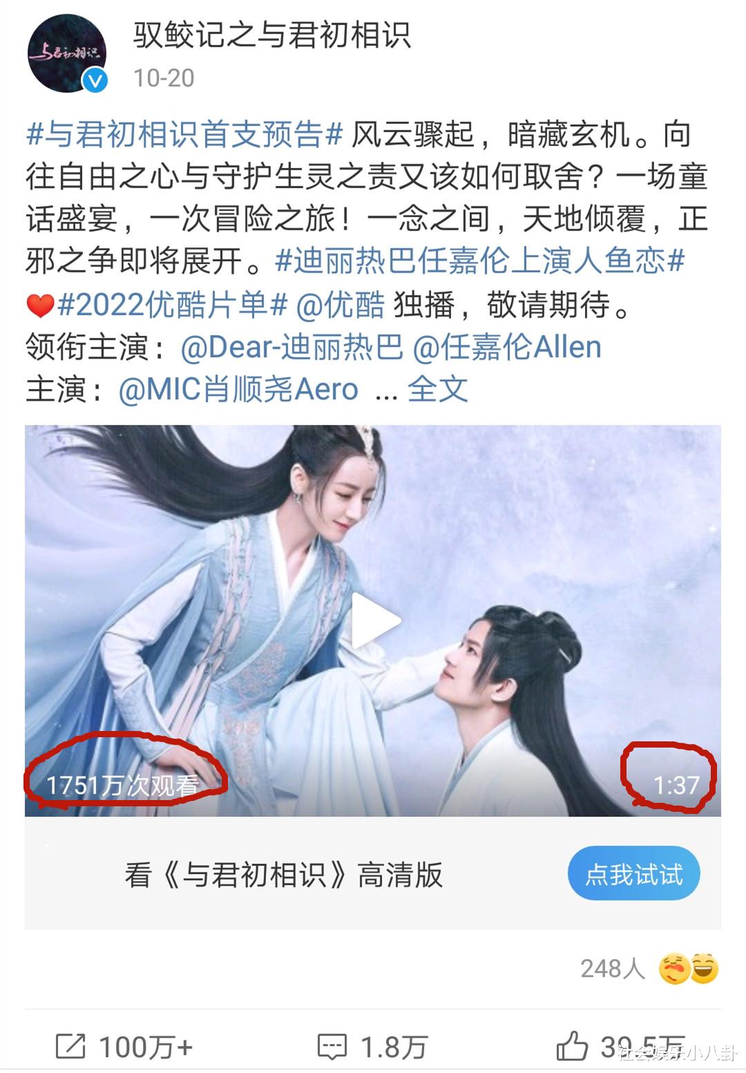 任嘉伦|任嘉伦庆祝新剧杀青，文字疑透露新剧安排，你期待吗？