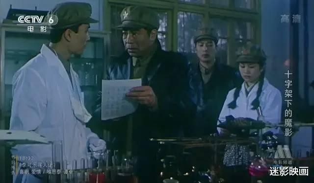 电影|27年前的反特恐怖片，改编自建国初毛人水怪传说，从头反转到结尾