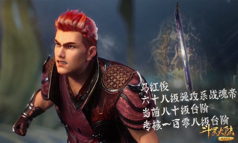 史莱克七怪|斗罗174集：史莱克七怪实力曝光，唐三一集瞬间提升6级成最大赢家