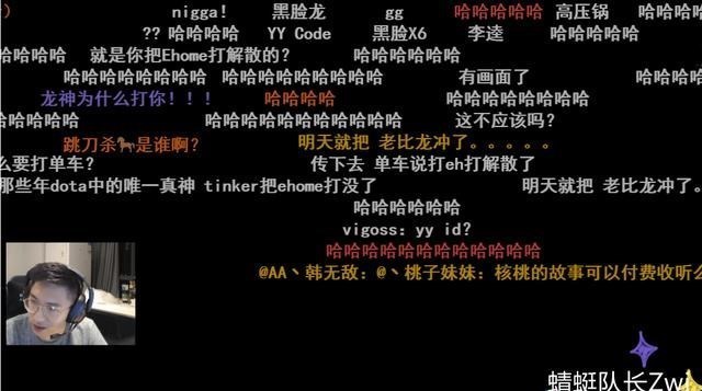 安一妈妈学育儿|Dota2：刀圈单挑王？单车爆Longdd曾打过自己，水友：毕竟龙神！