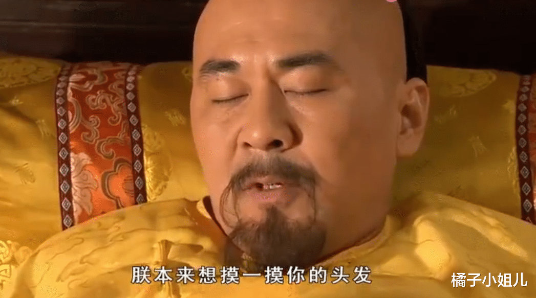 郑爽|甄嬛至死不知道，为何皇上在死前要摸一摸她的头发？果郡王知道