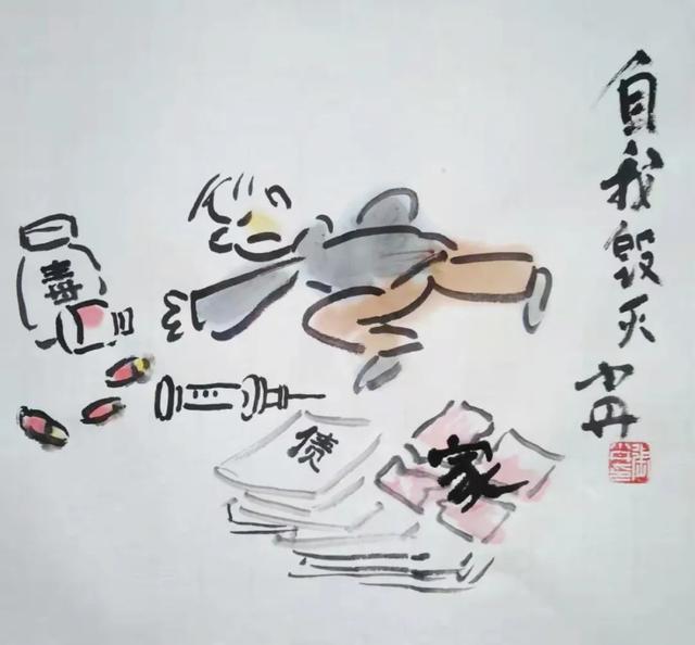 |商洛市“禁毒专题”线上漫画展（三）