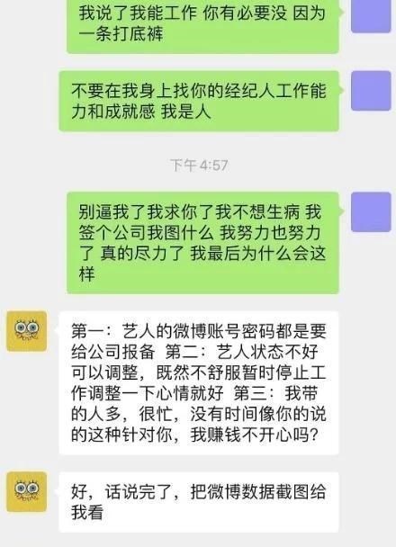 官宣|在青2二轮游，还曾被经纪人冷脸相对，现她官宣成乐华新女团成员