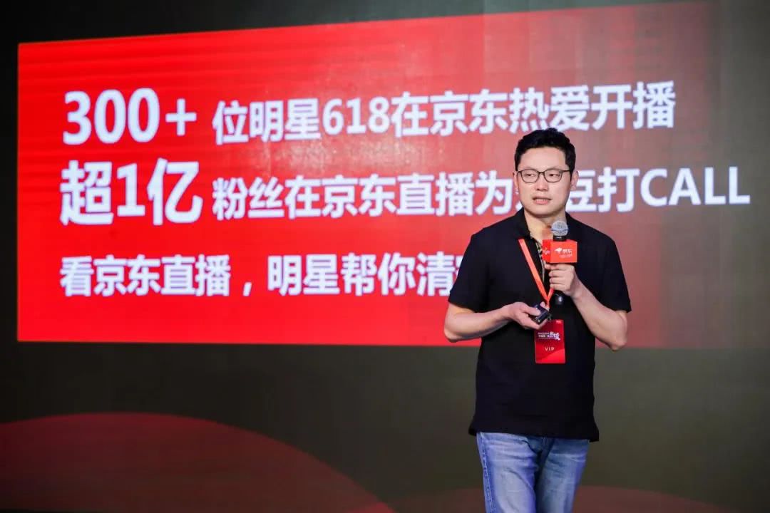 京东|用“大卖场”模式做直播，汪峰也救不了，京东直播身陷被动