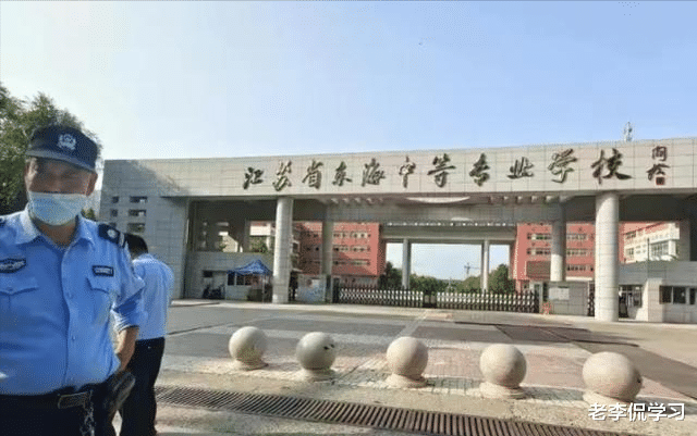 老李侃学习|悲剧！江苏一学生入学第5天被同学打死，学生母亲：一命抵一命吧