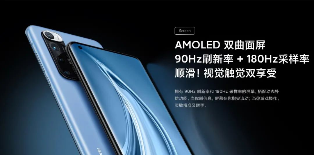 AMD|小米10S价格跌900来到2000元档，等等党：真香！