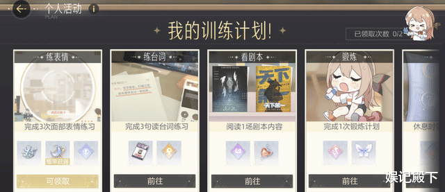 鞠婧祎|鞠婧祎又来毁剧了？新剧仅4.2分，半永久妆容什么时候能消停