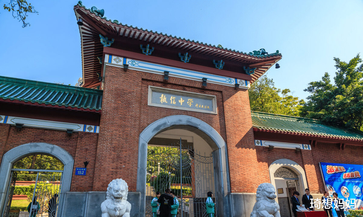 琦想妈妈|全校第一学霸,被市重点中学抢走,妈妈分享学习秘诀,你也能做到