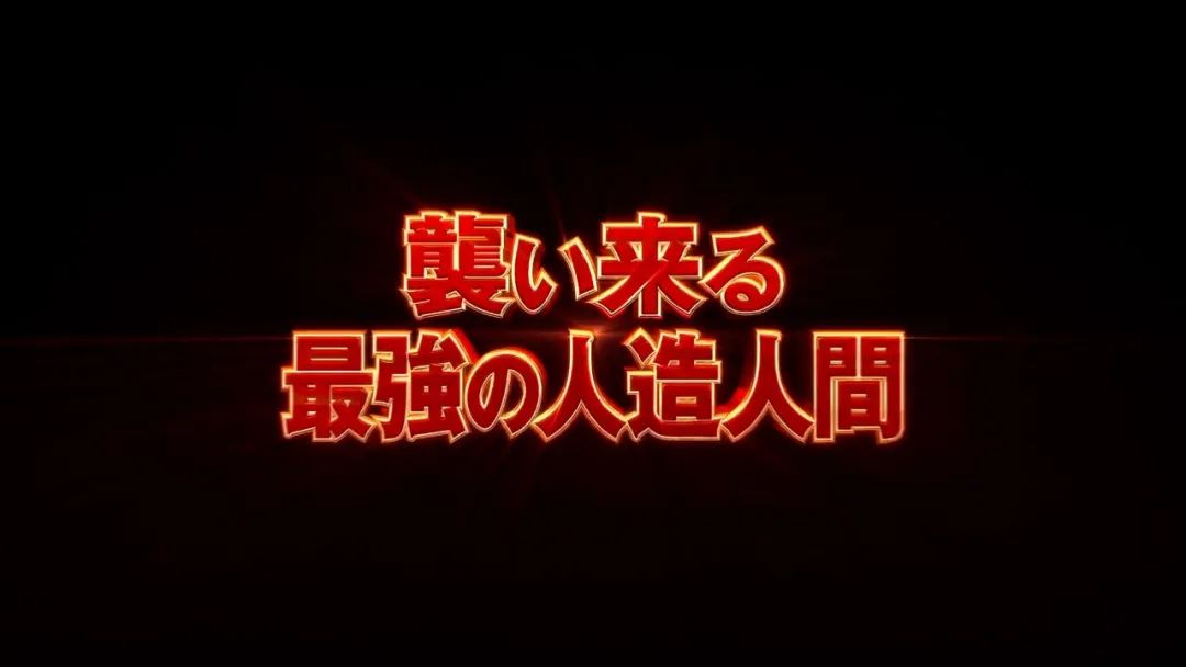孙悟饭|《龙珠超》2022剧场版上映时间公布，神饭终于回归，最强人造人出现