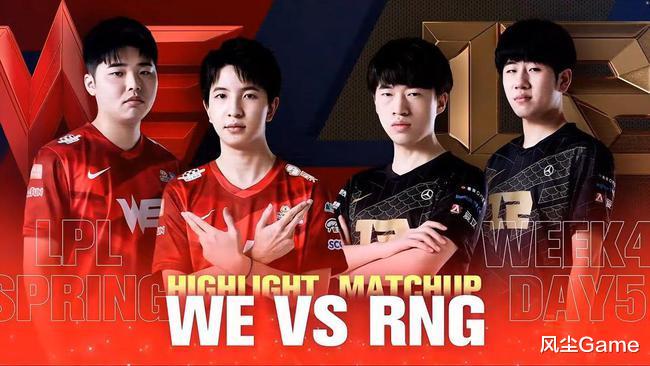 rookie|Rookie大胆点评小虎：换TheShy来全杀了，结果TheShy正在偷看直播