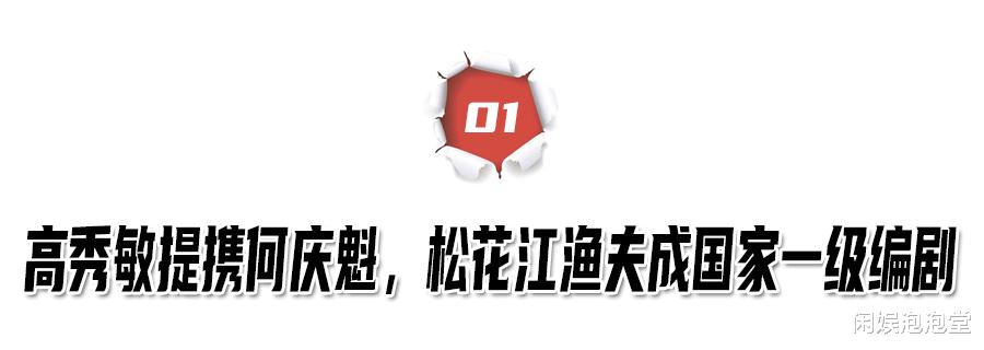 高秀敏|高秀敏去世已经16年，女儿被传败光7套房产，如今过得怎么样？