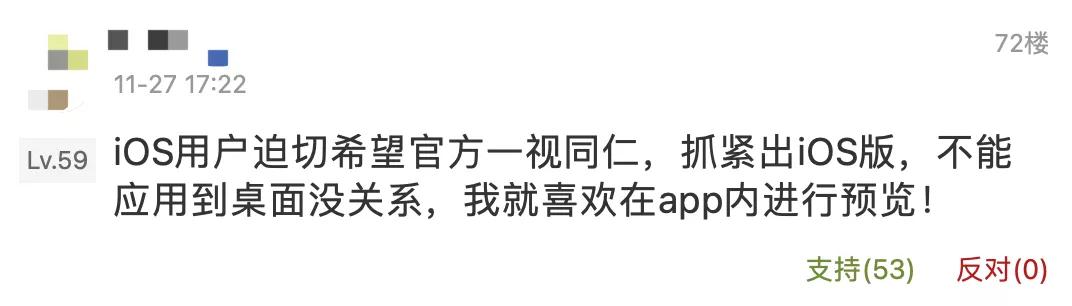 手机壁纸|手机壁纸也能变游戏？老司机都爱的神器，终于出手机版了