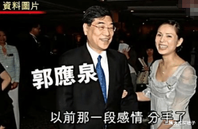 三姨太在买裙子|“最美小龙女”当了10年富商的炮灰！隐退10年，不婚不育