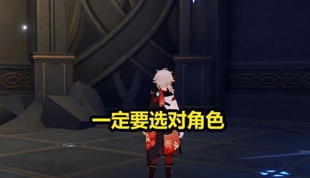原神|原神：和稻妻格格不入的存在，别人都穿着和服，她却一成不变
