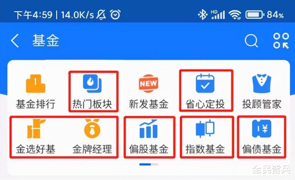 支付宝|“新骗局”曝光?支付宝登上热搜,储户们紧急转移资金?发生了啥