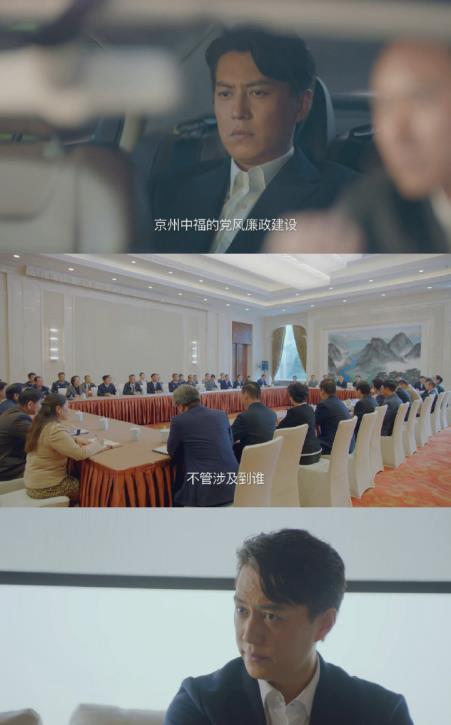 马伯庸|6位男演员“可塑性”受争议：黄景瑜上榜，靳东角色都是精英像