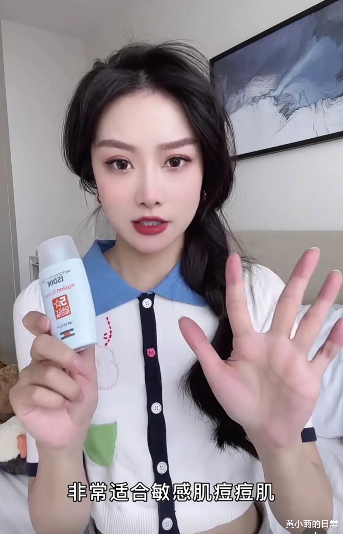 黄小菊的日常|护肤效果差!很多人都忽略了这一步,难怪5位数面霜也没效果