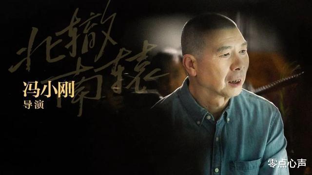 零点心声|“不给钱就不认妈”！65岁刘晓庆演妈强势出圈，揭开原生家庭诟病