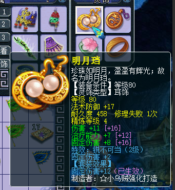 梦幻西游|梦幻西游：129级固伤效率五开支招，揭秘挑战神器以及迷宫技巧