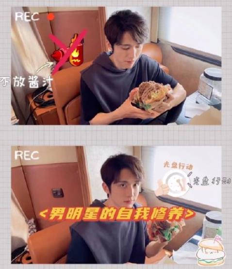 房姐地产观 男星张新成挑战吃七层汉堡，直接不放酱汁，吃到生无可恋画风搞笑