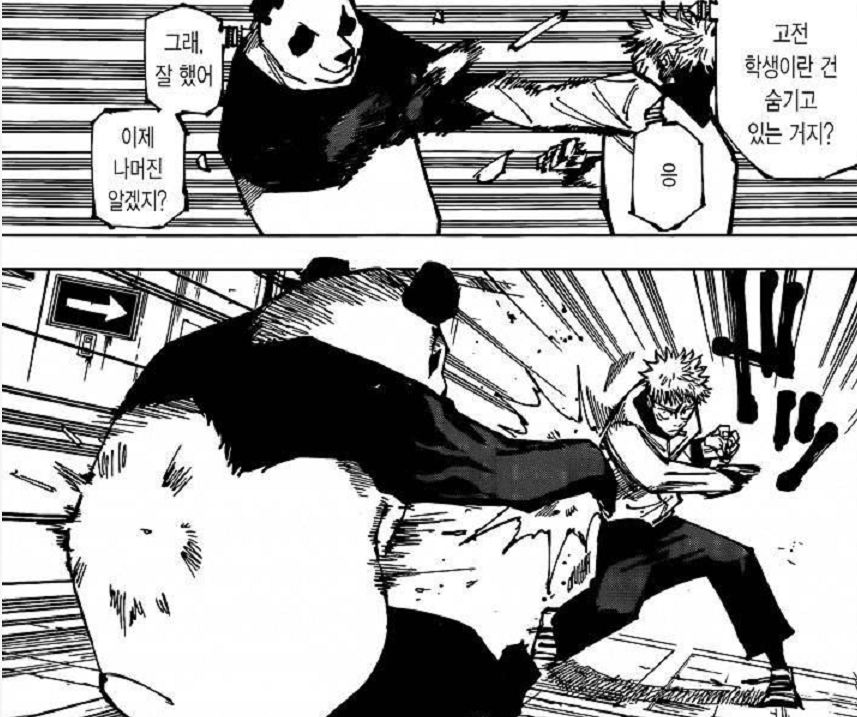 咒术回战|咒术回战：秤金次根本不在乎咒术界，虎杖或成为他的赚钱工具