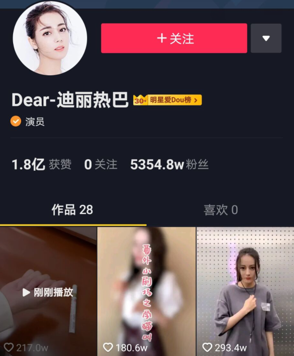 刘德华|刘德华的粉丝为什么不涨了?超越不了陈赫?原因很简单