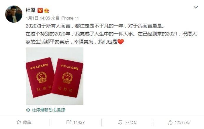 杜淳|被“坐等离婚”，自称伸张正义，杜淳的操作有多绿茶？