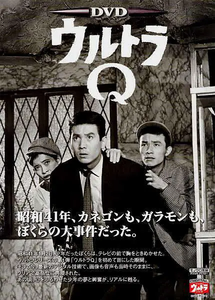 艾斯·奥特曼|1972年的《艾斯奥特曼》，因采取了男女合体变身，差点毁了一部经典