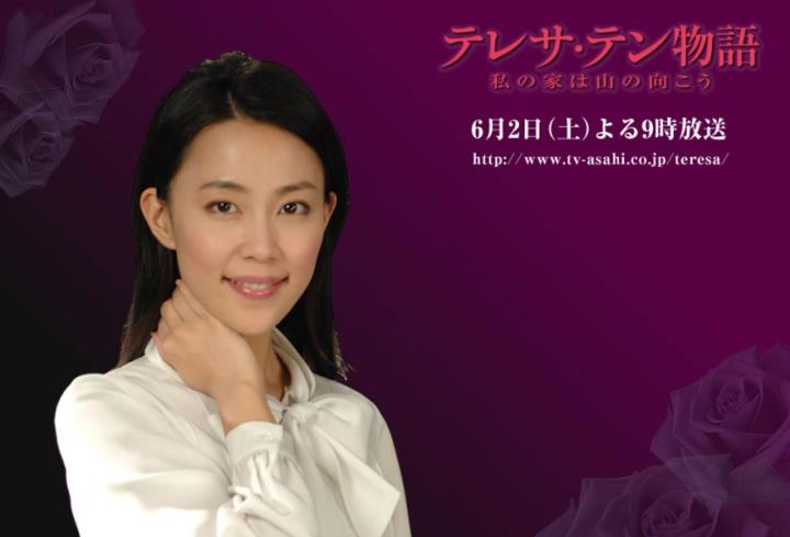 木村佳乃|\恶女专业户\木村佳乃：从恐龙家长到恐怖妻子，比童星还狠