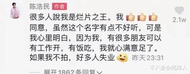 电影|过气香港艺人来内地出路，商演直播，投资做生意，扎堆拍烂片