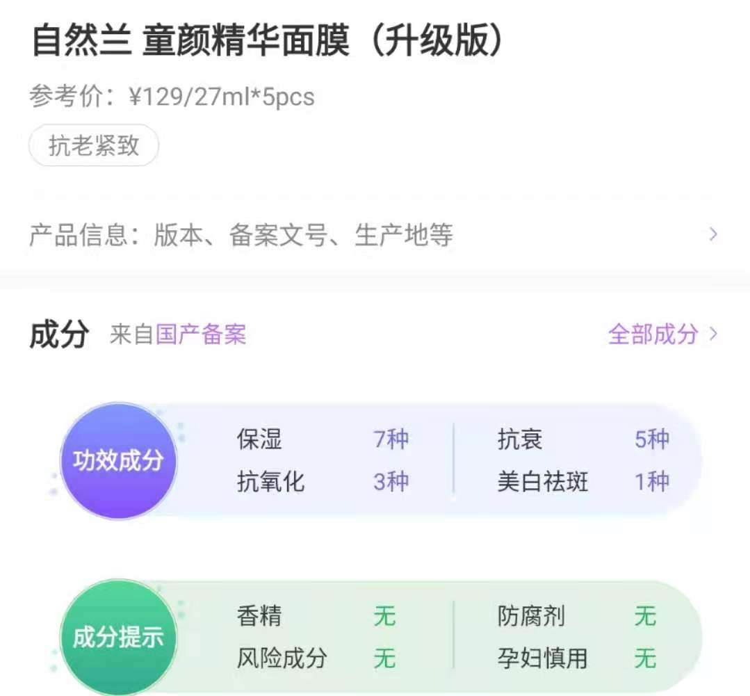 燃染冉|立秋也能感受到的春日粉色能量，随时随地做一个樱花女孩~