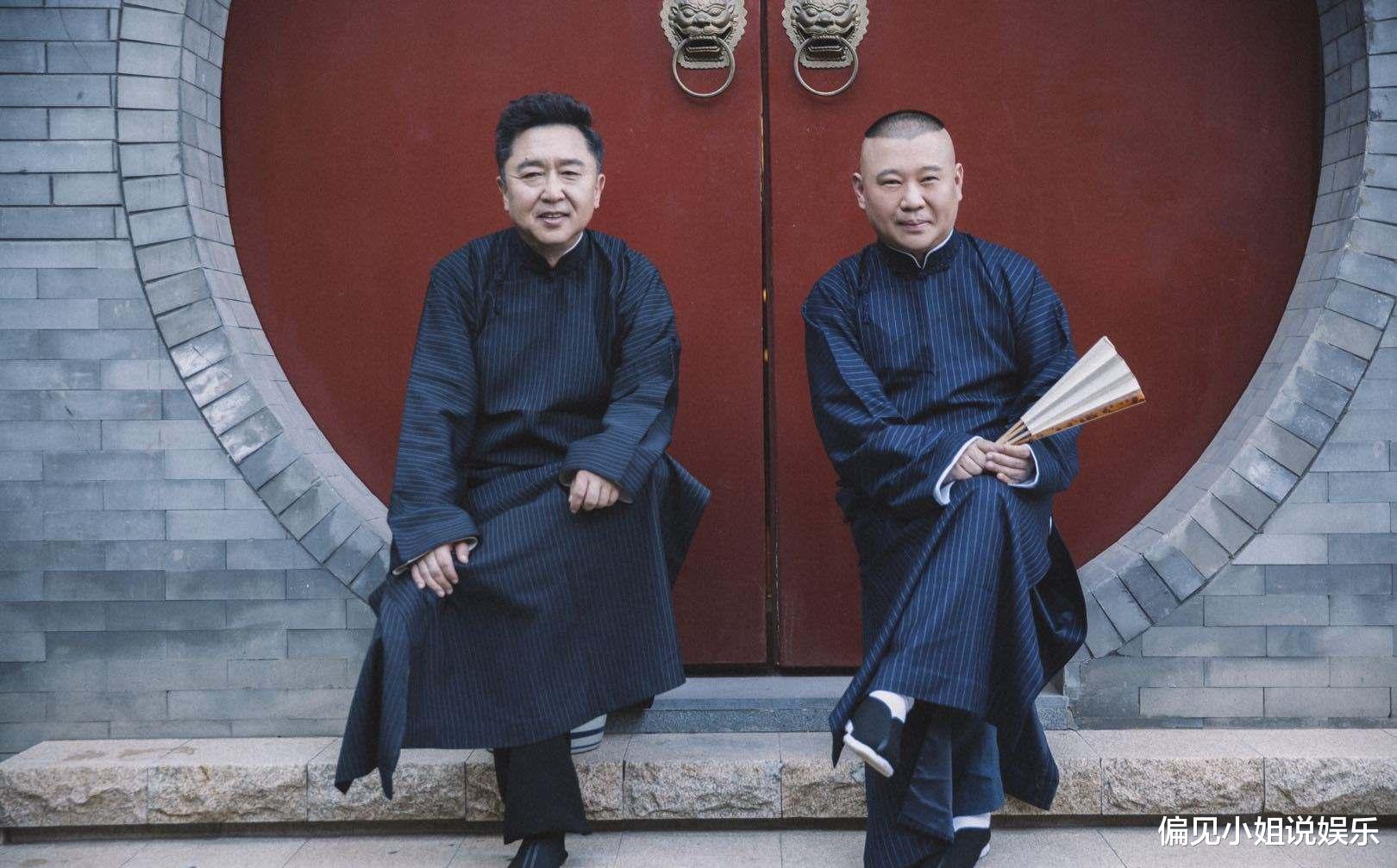 德云社|德云社跨年演出音响出问题，郭德纲和徒弟处变不惊，圆满完成演出