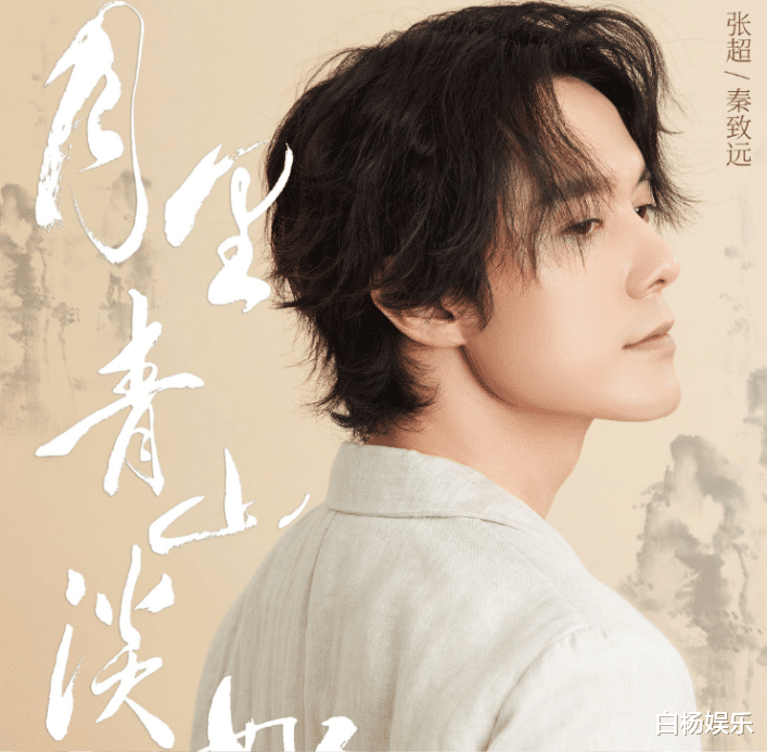 男神|《陈芊芊》导演又执导爆款剧，女主是老熟人，携手两名高颜值男神