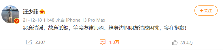 汪小菲|汪小菲被曝出轨女星？本尊愤怒提告，但大S却回应：一切都过去了