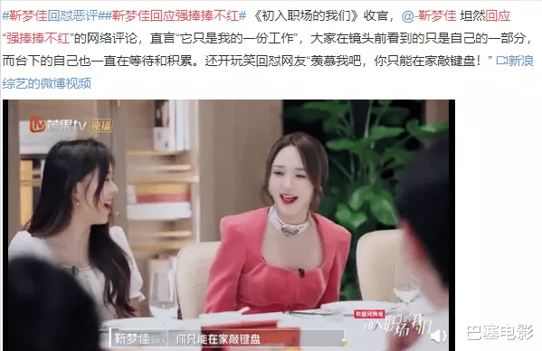 主持人|出不了头的芒果台主持人，精明的，换台争一哥，老实的，颠沛流离