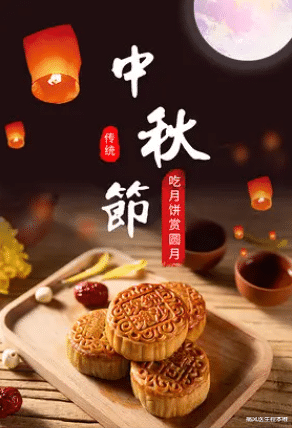 痛风医生程本维|中秋佳节，痛风患者能吃月饼吗？