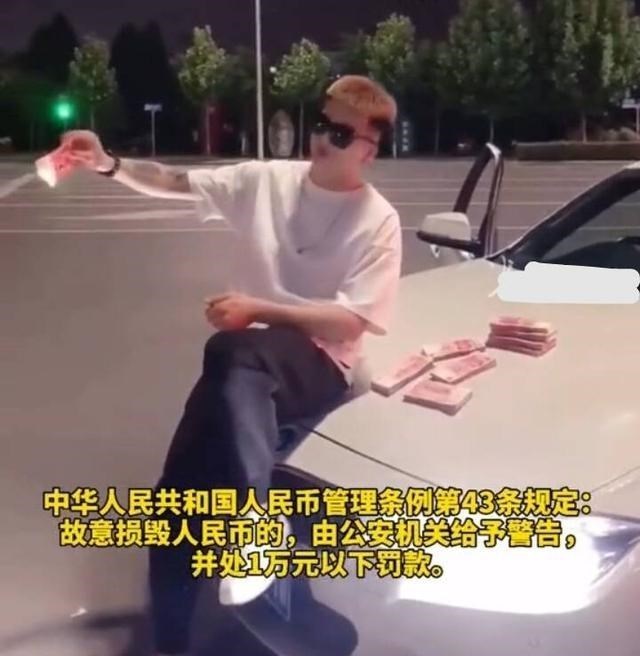 汪水芬说 河南一男子坐在汽车引擎盖上，拿起一张100元现金点燃，并拍视频