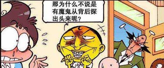 一马当先|星太奇“一马当先”，小桂子“声嘶力竭”，奋豆偷偷“对着干”