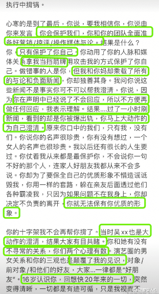 王力宏|最新实锤！好刚招妓、睡人妻、双插头，直接给警方提供证据了？