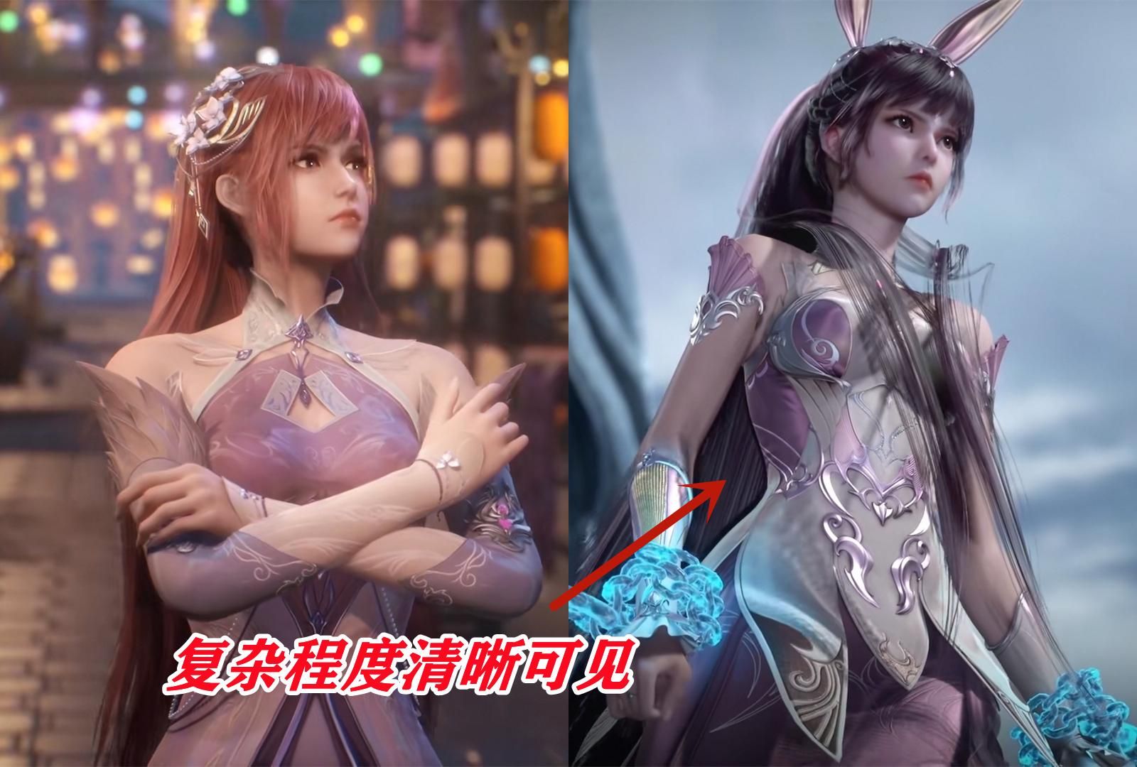 比比东|比比东其实是简配版小舞，衣服气质都是高仿，就连配音也很像